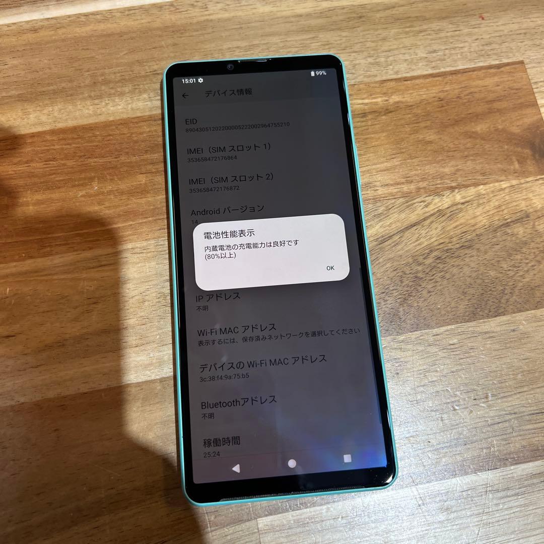 P006 Softbank SIMフリーXperia10 Ⅳ A202SO - メルカリ