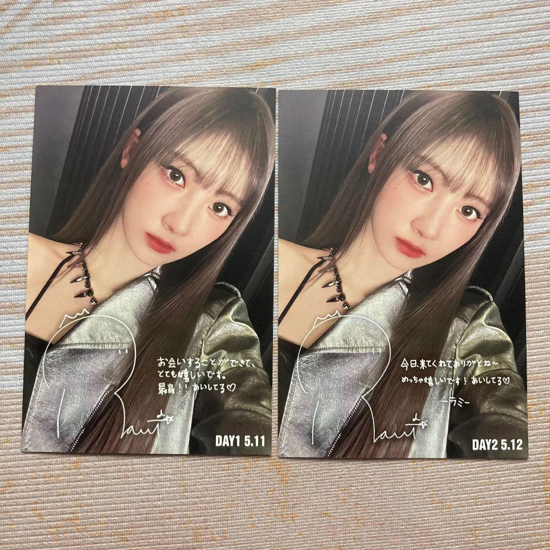 BABYMONSTER ペンミ ポストカード B賞 5/11/12 ラミ - メルカリ