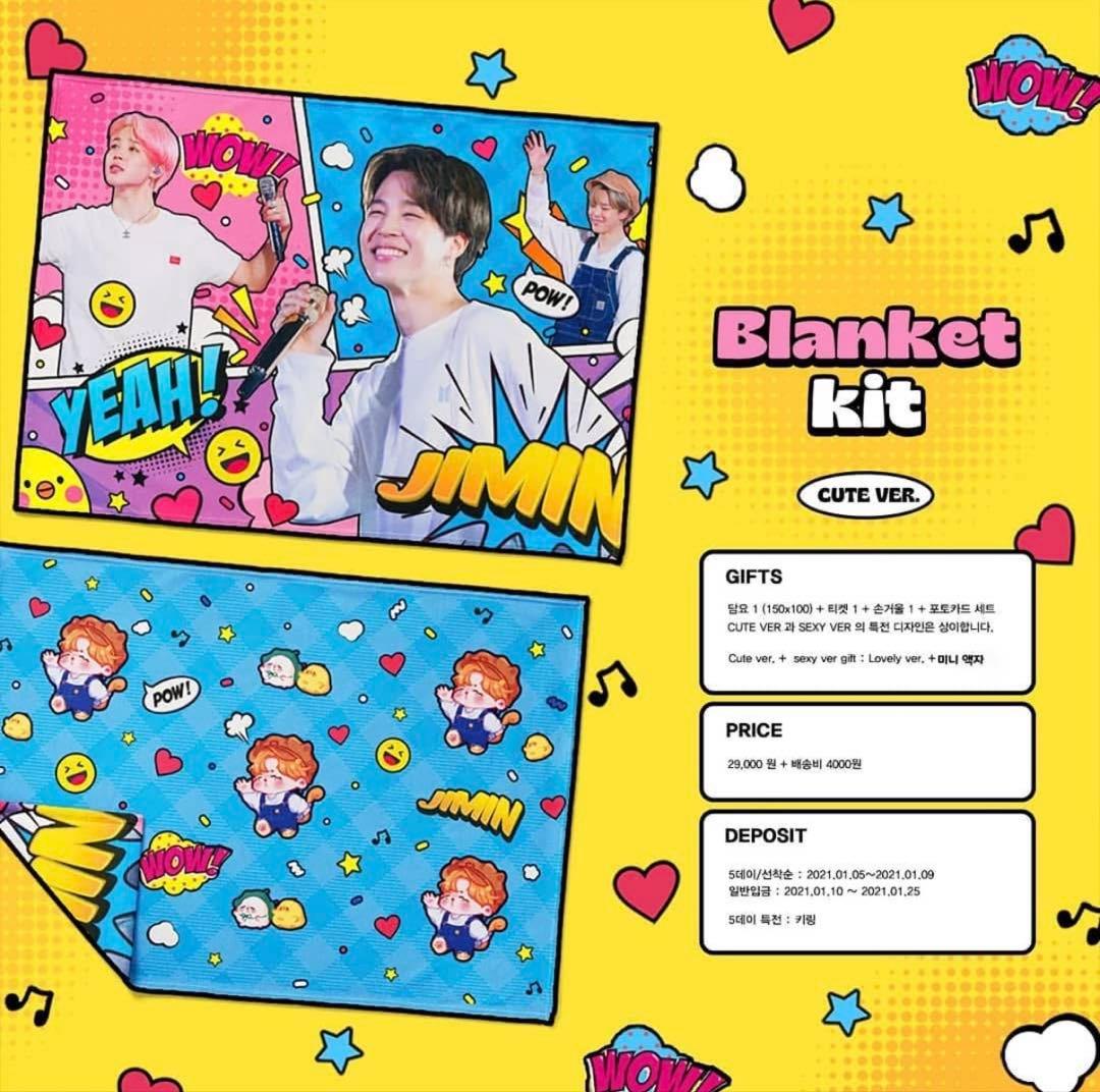 BTS JIMIN ジミン ブランケット マスター 特典付 - メルカリ
