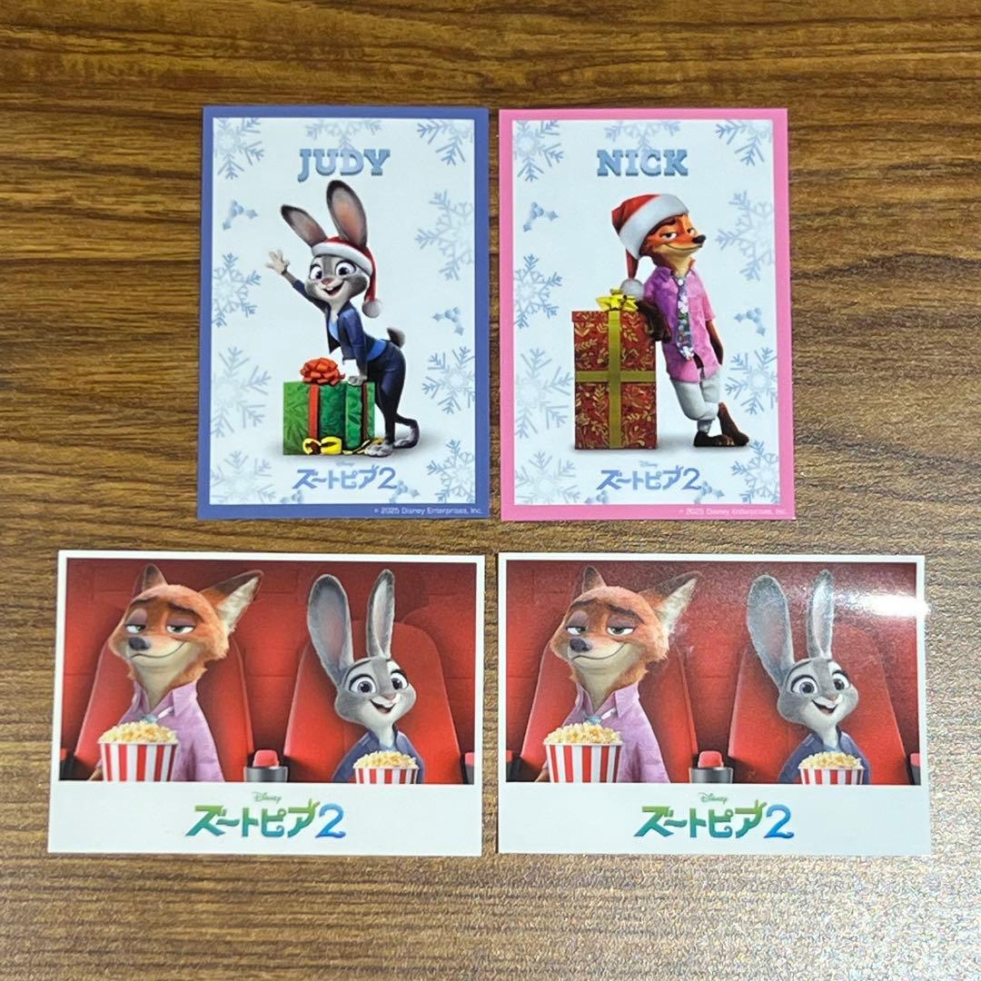 ズートピア2 入場者特典カード クリスマス限定 ニック ジュディ 即日