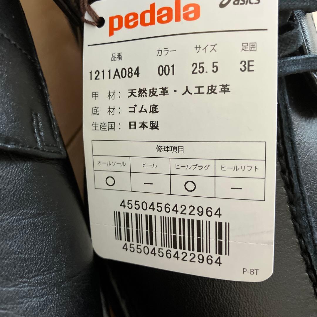 アシックス ペダラ レースアップウォーキングシューズ　25.5cm ブラック