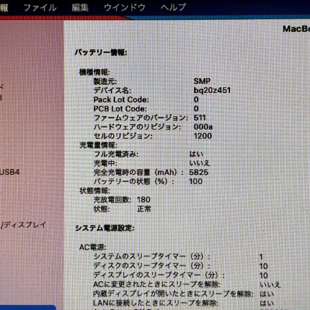 Mac Book Air 13インチ Early 2014 US配列キーボード - メルカリ