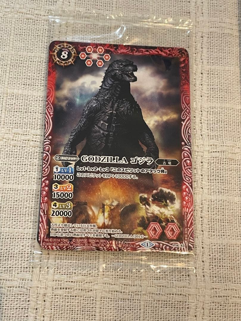 GODZILLA ゴジラ[2014] S.H.MonsterArts GODZ…