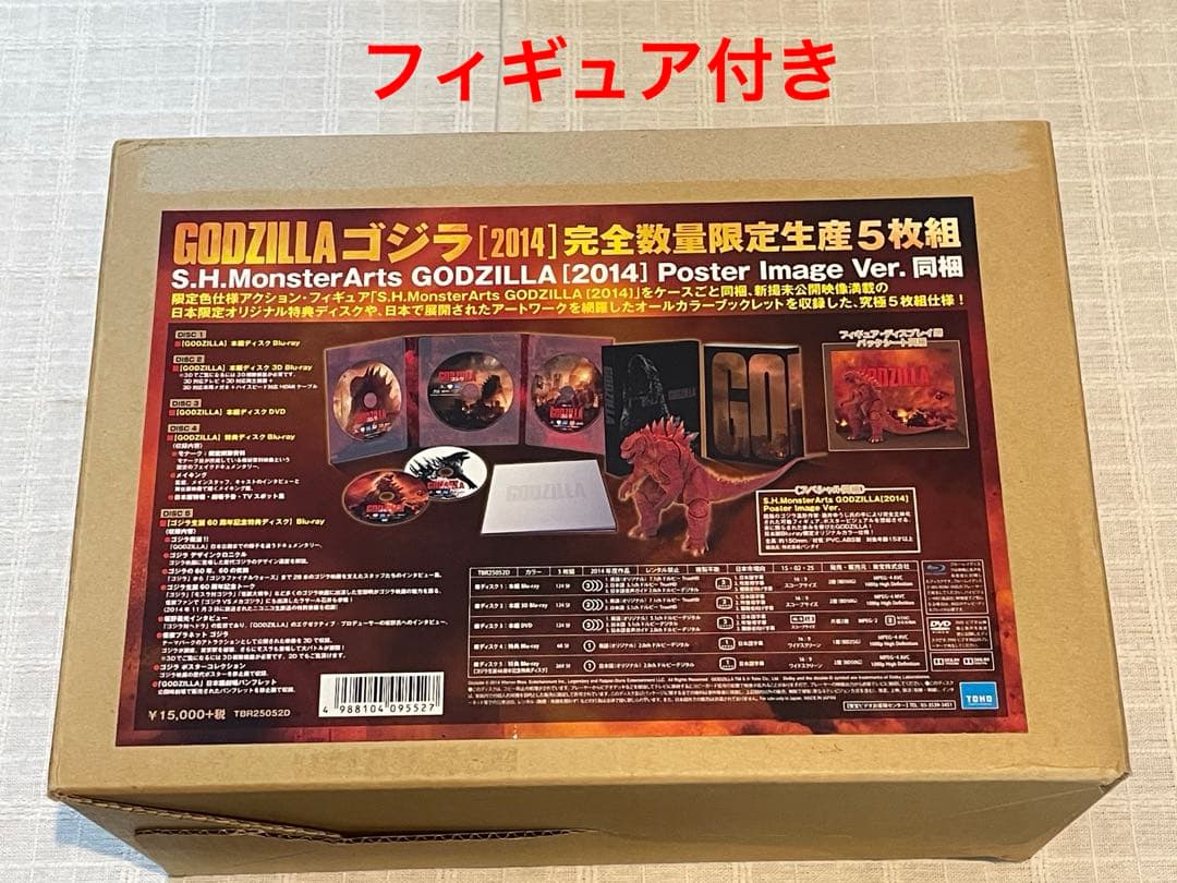 GODZILLA ゴジラ[2014] S.H.MonsterArts GODZ…