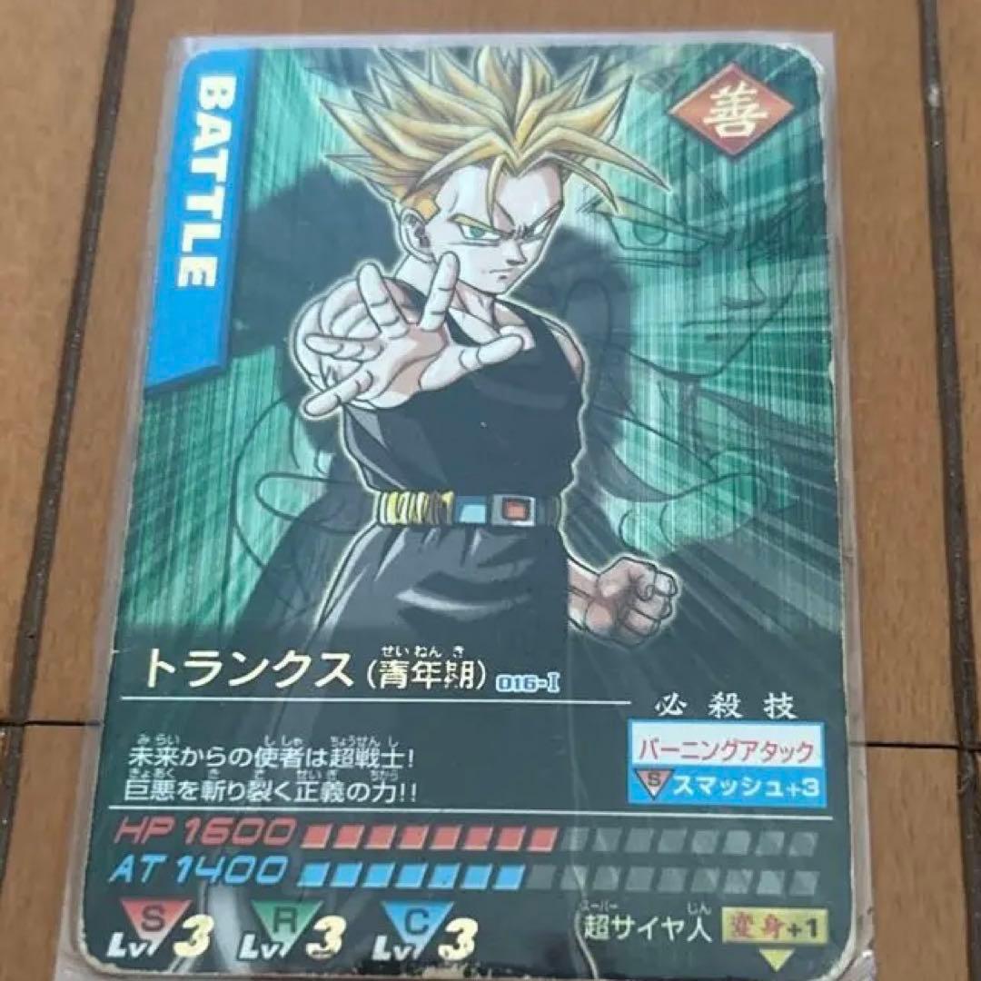 ドラゴンボールZ データカードダス トランクス（青年期） - メルカリ