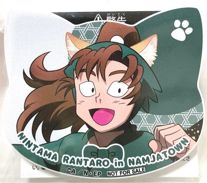 忍たま乱太郎 善法寺 伊作 猫型マグネットバッジ ナンジャタウン