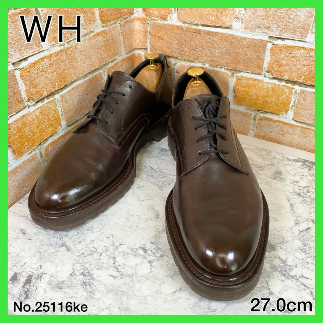 【人気メンズブランド革靴】WH ダークブラウン　プレーントゥ　85　27.0㎝ とても履きやすい革靴 WHダブルエイチ プレーントゥ ダークブラウン