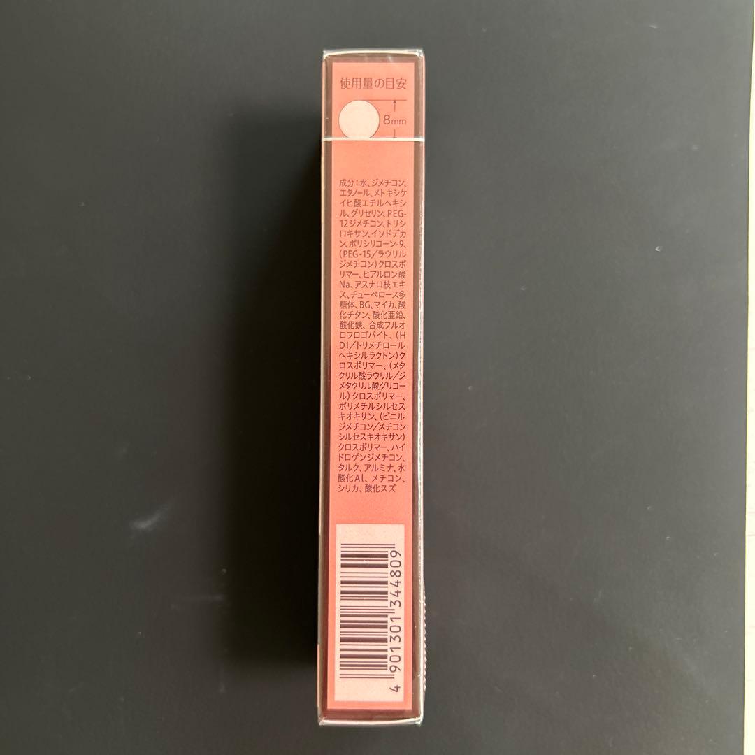 Primavista Dea カバータイプ 化粧下地 - メルカリ