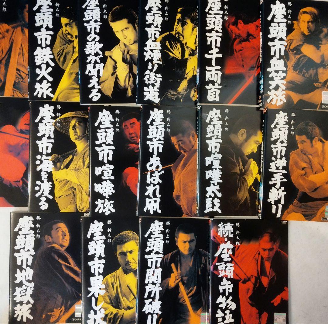座頭市 レンタル落ちdvd 【 全16巻セット売り 】