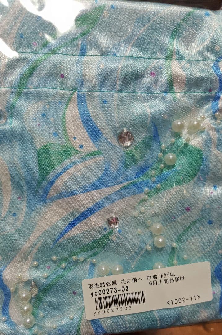 羽生結弦展 共に、前へ「レクイエム」セット nottestellata - メルカリ