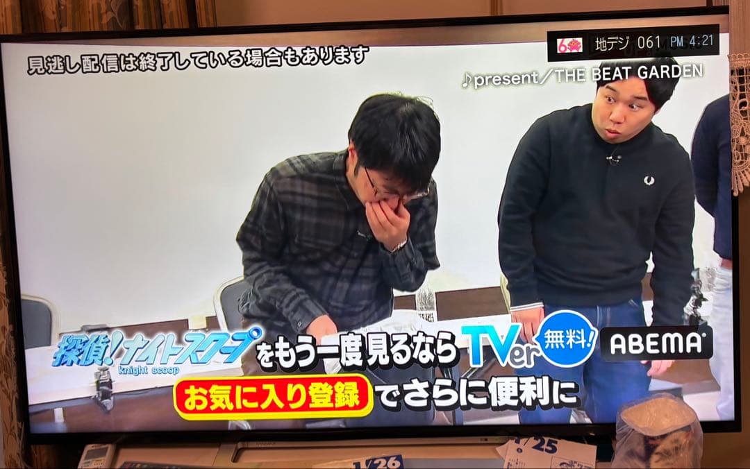 東芝 REGZA 55M520X 55型液晶テレビ 地デジ/BS/CS4K 55M520X 液晶テレビ REGZA(レグザ) [55V型 /4K対応 /BS・CS 4K