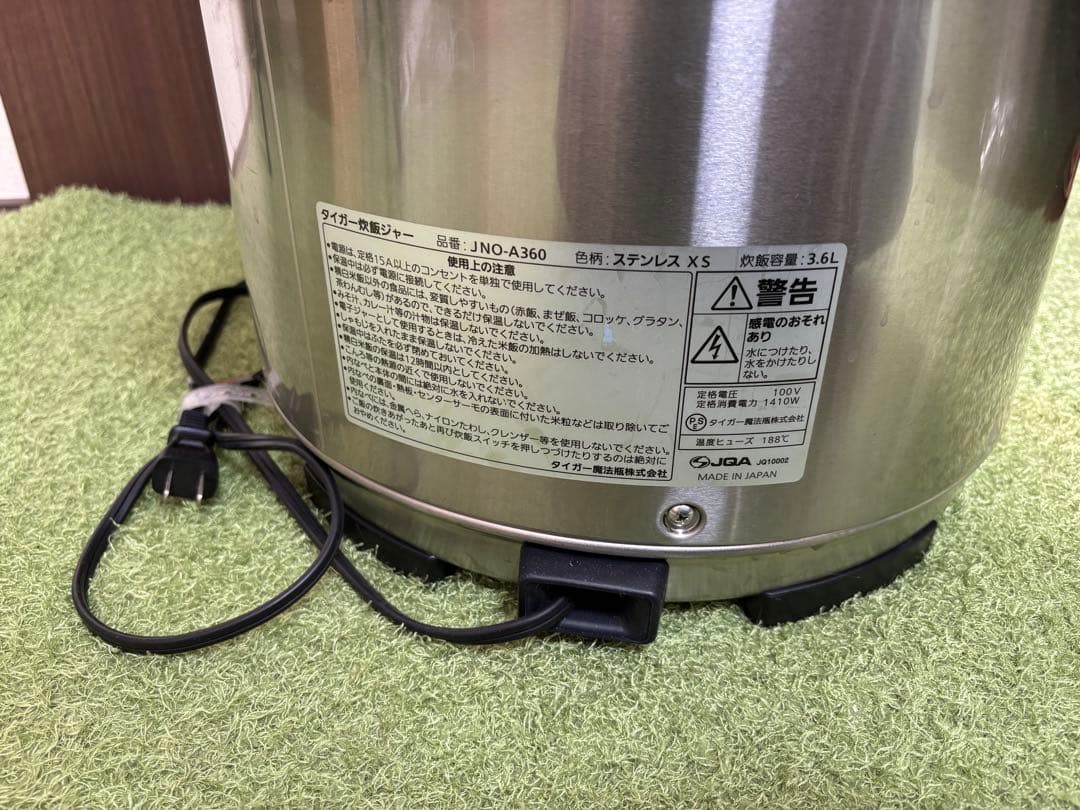 【業務用炊飯器】3.6L TIGER ステンレス製 保温機能付き ヘコみ有