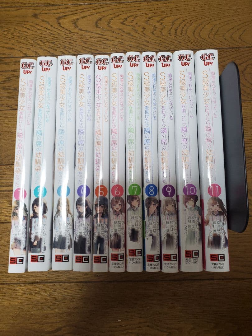 冒険王 昭和40年4月 付録ゼロ戦レッド 大刀丸一平 - メルカリ 冒険王