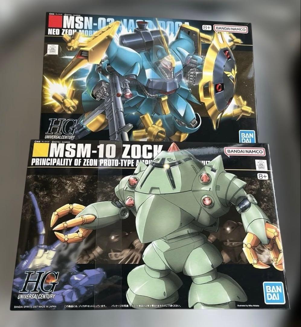 HG ヤクトドーガ HGゾック 2個セット - メルカリ