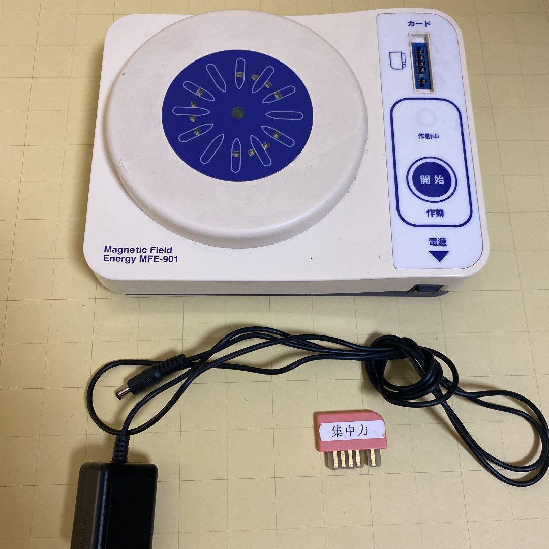 ナノエネルギー波動水 Magnetic Field Energy 碧い海