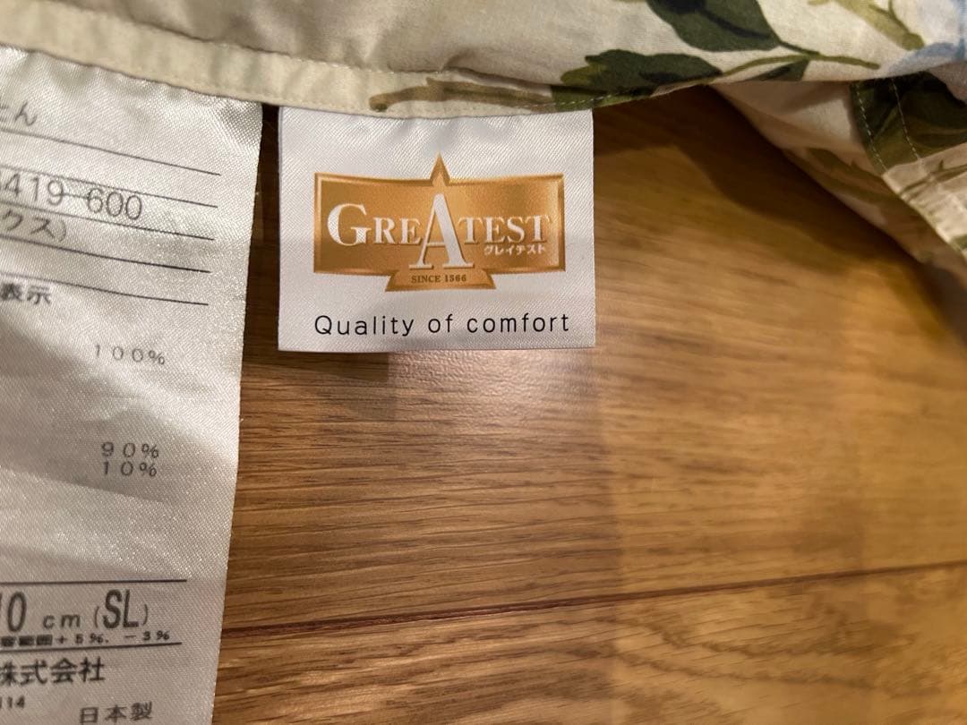 西川リビング グースダウン90% グレイテスト シングル 綿100% 1.3k