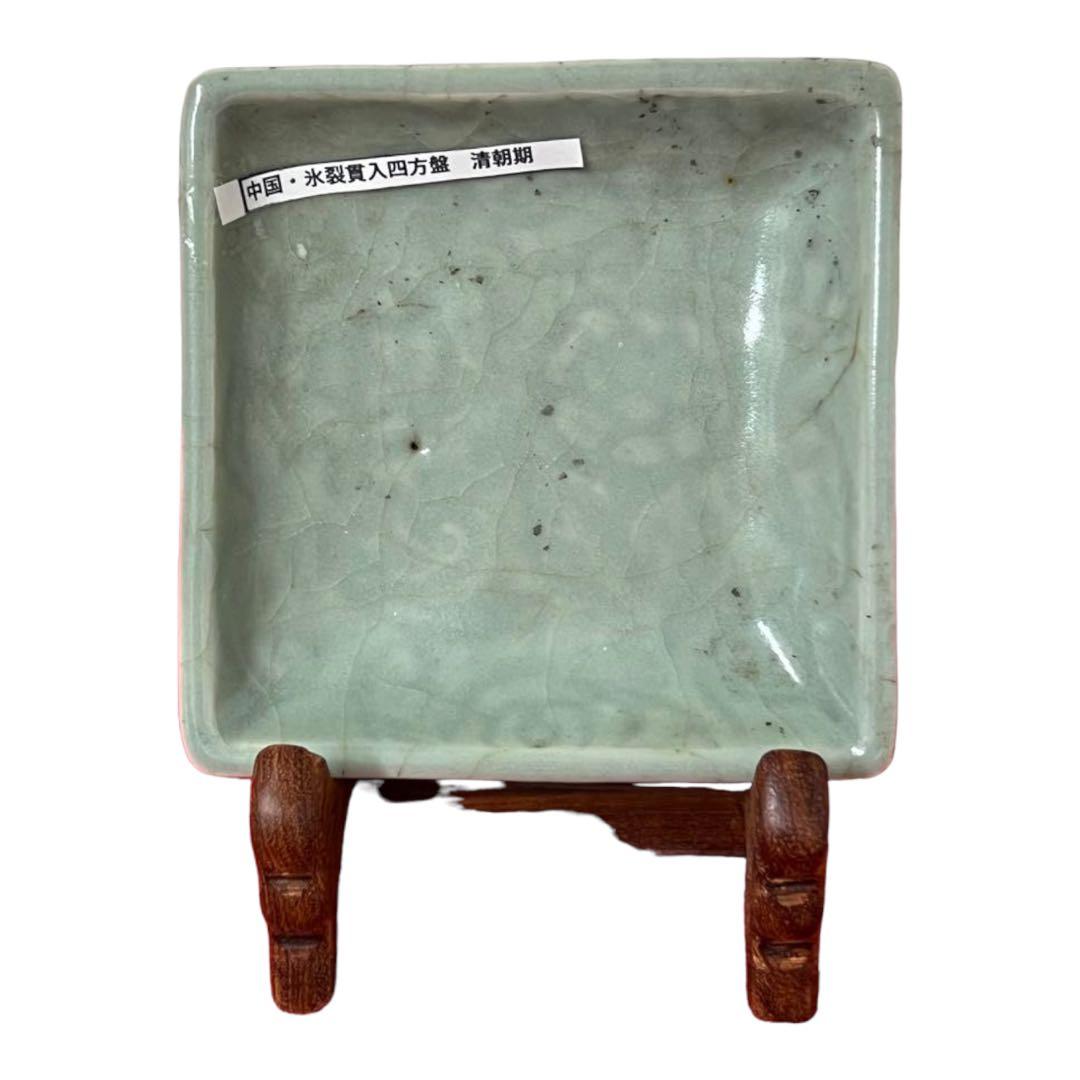 中国 冰裂貫入四方皿 宋時代 木箱付き XG5-5 - メルカリ