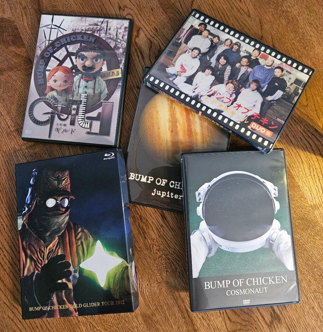 BUMP OF CHICKEN バンプ 映像作品 DVD Blu-ray セット - メルカリ