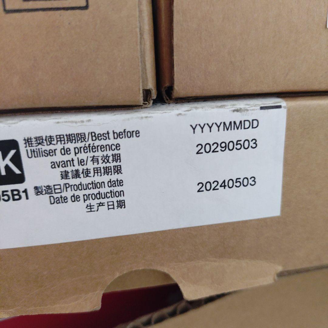 EPSON ICXBK20 ブラックインクカートリッジ 1560.6ml