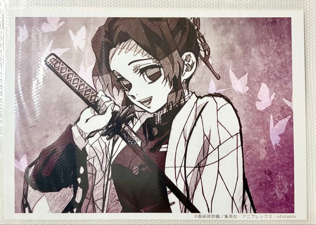 【希少】鬼滅の刃　ブロマイドくじ　立志編　第二十話　シークレット　しのぶ 鬼滅の刃 ufotable ブロマイドくじ 胡蝶しのぶ 立志篇 那田蜘蛛山編