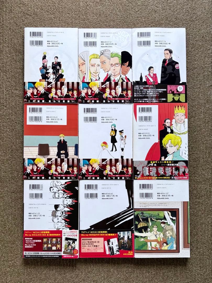 Mol様【非売品特典多数付】ACCA13区監察課+P.S.+外伝+BADON全巻