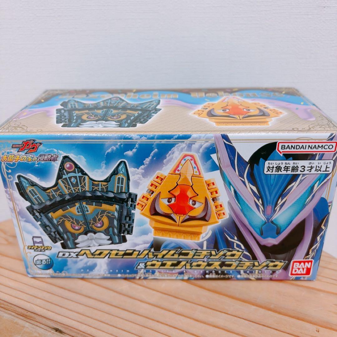 新品未開封】DXヘクセンハイムゴチゾウ＆ウエハウスゴチゾウ - メルカリ