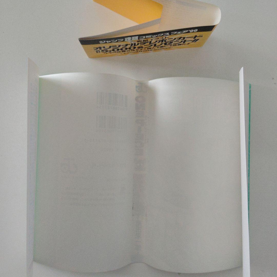 ONE PIECE 9巻 初版 帯付 - メルカリ