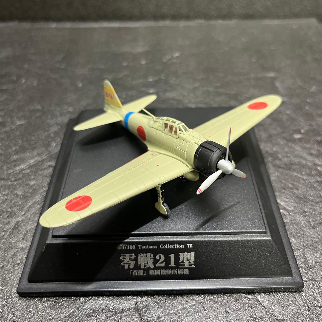 童友社1/100 翼コレクション 零戦21型（零式艦上戦闘機二一型） - メルカリ