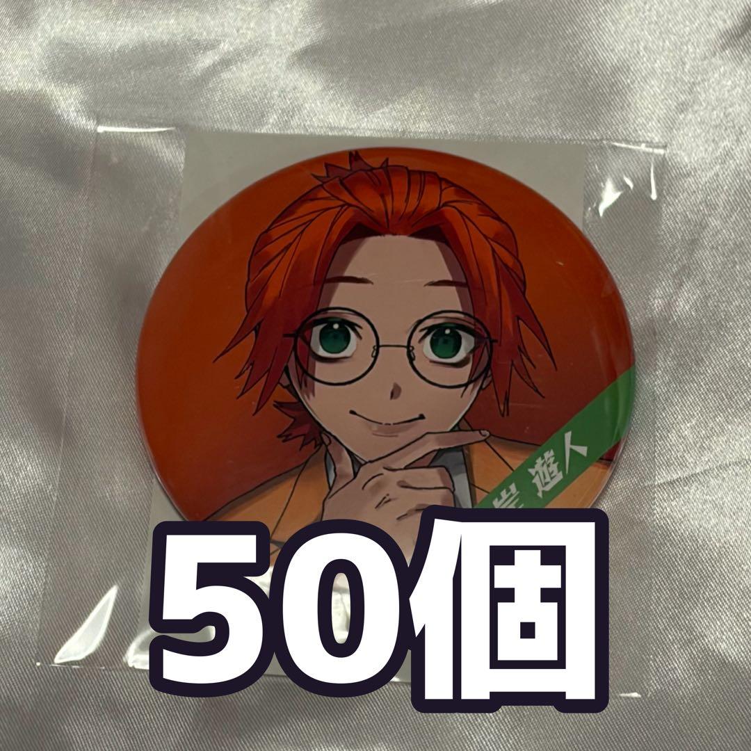 ファントムバスターズ ファンバス 是岸遊人 コレシキ - メルカリ