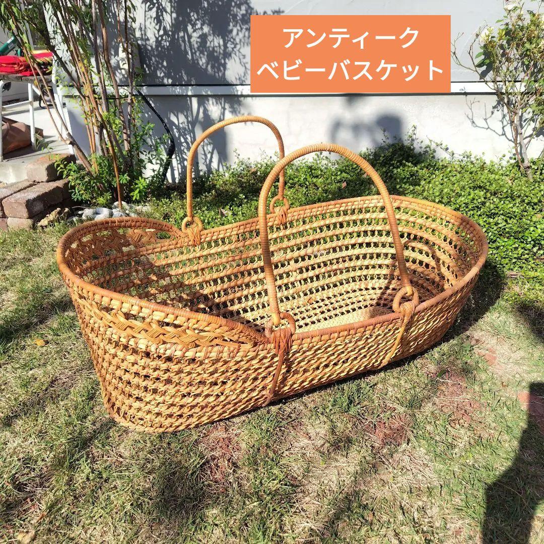 アンティーク ベビーバスケット 昭和レトロ 日本製 ラタン 籐 かご