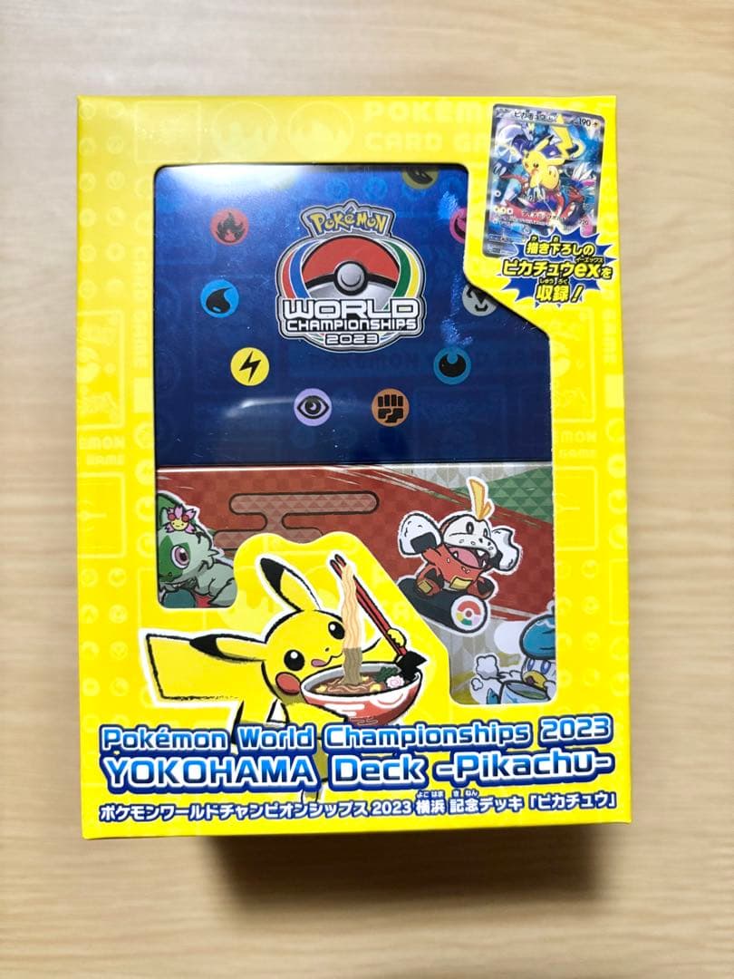 ポケモンカード 横浜記念デッキ ピカチュウex 未開封 ピカチュウex (SR仕様)【P】{001/030} WCS横浜記念デッキ 収録 プロモ