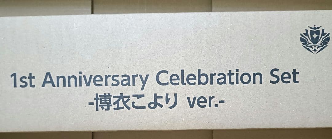 1st Anniversary Celebration Set 博衣こより | 激安通販のイーサプライ