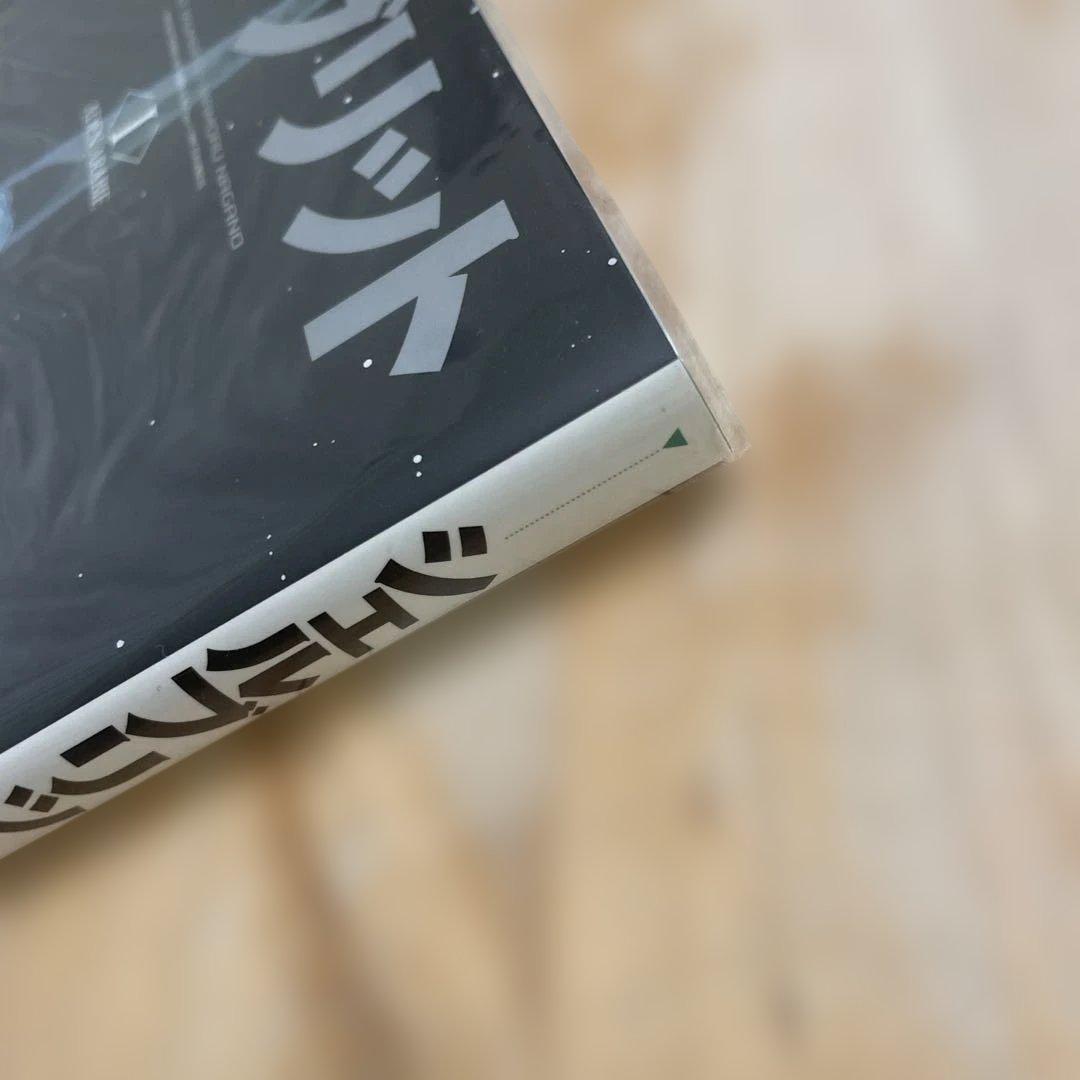 初版 帯付 シェルブリット 織原邦彦×永野護 - メルカリ