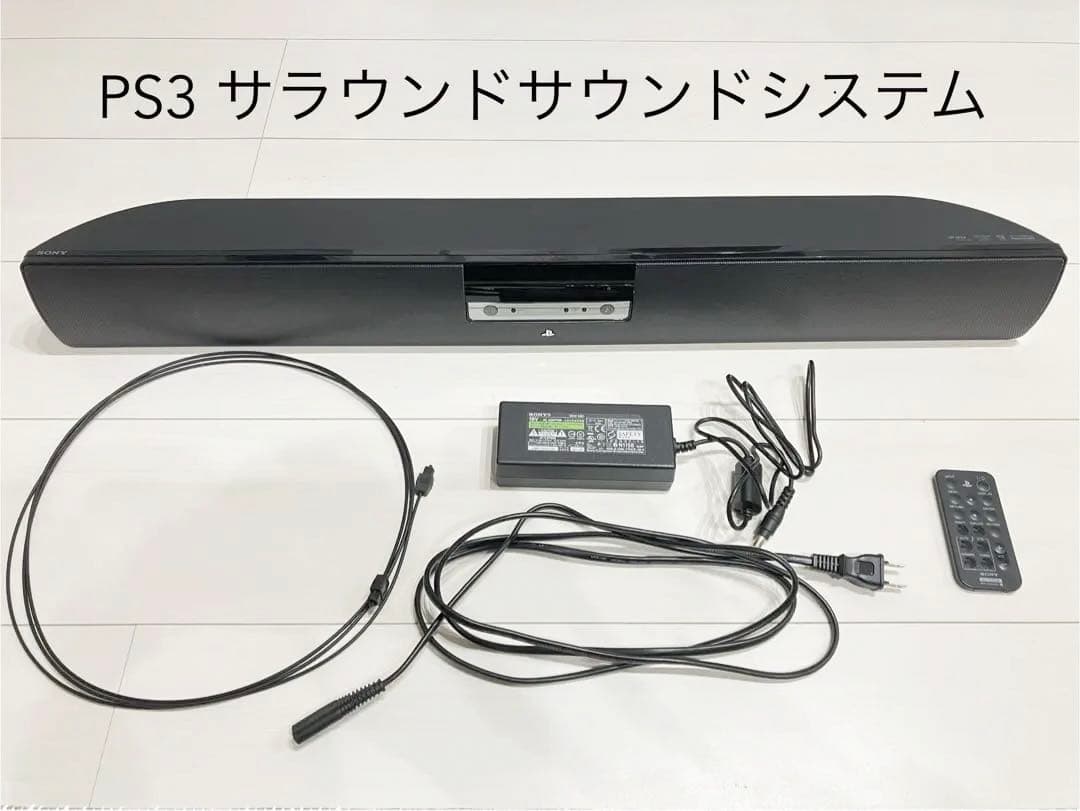 PS3 サラウンドサウンドシステム スピーカー CECH-ZVS1 美品|mercari