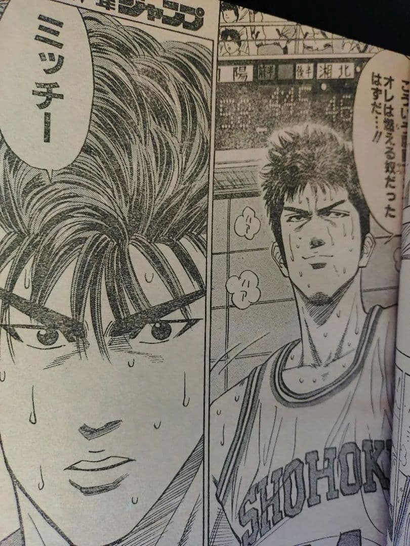 良品【週刊少年ジャンプ1992年36-37号】読切トランクス たった一人の