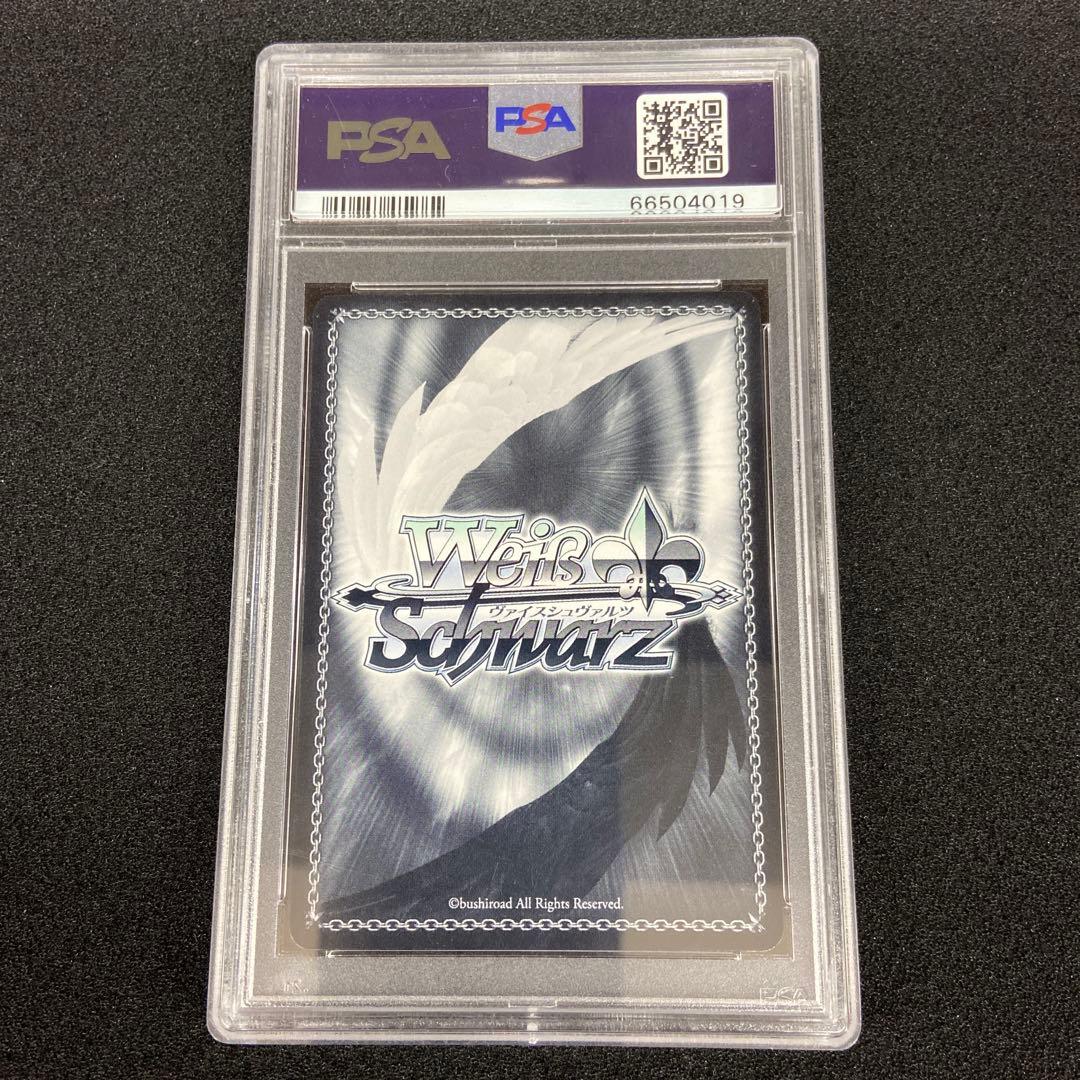 WS 仲間はアタシが守る 宇田川巴 SSP PSA10 - メルカリ