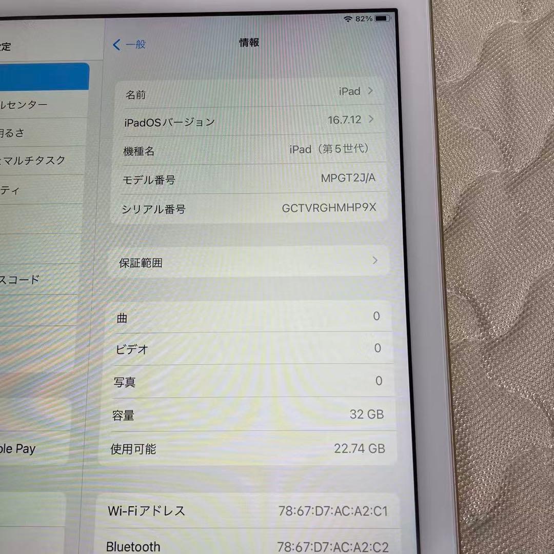 ぺろりんちゃん