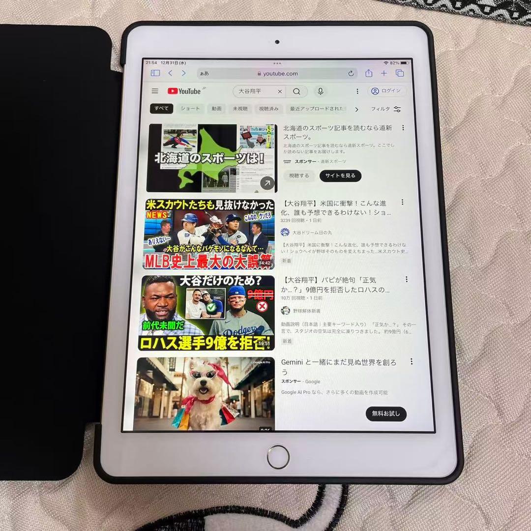 ぺろりんちゃん