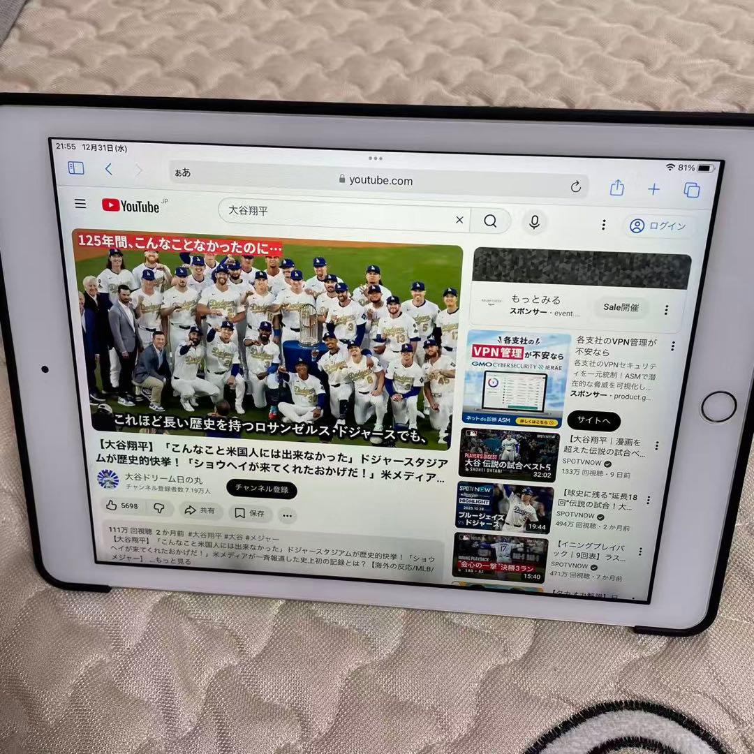 ぺろりんちゃん