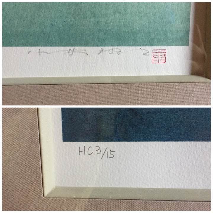 小林康之作.ねむの木と五匹のふくろう