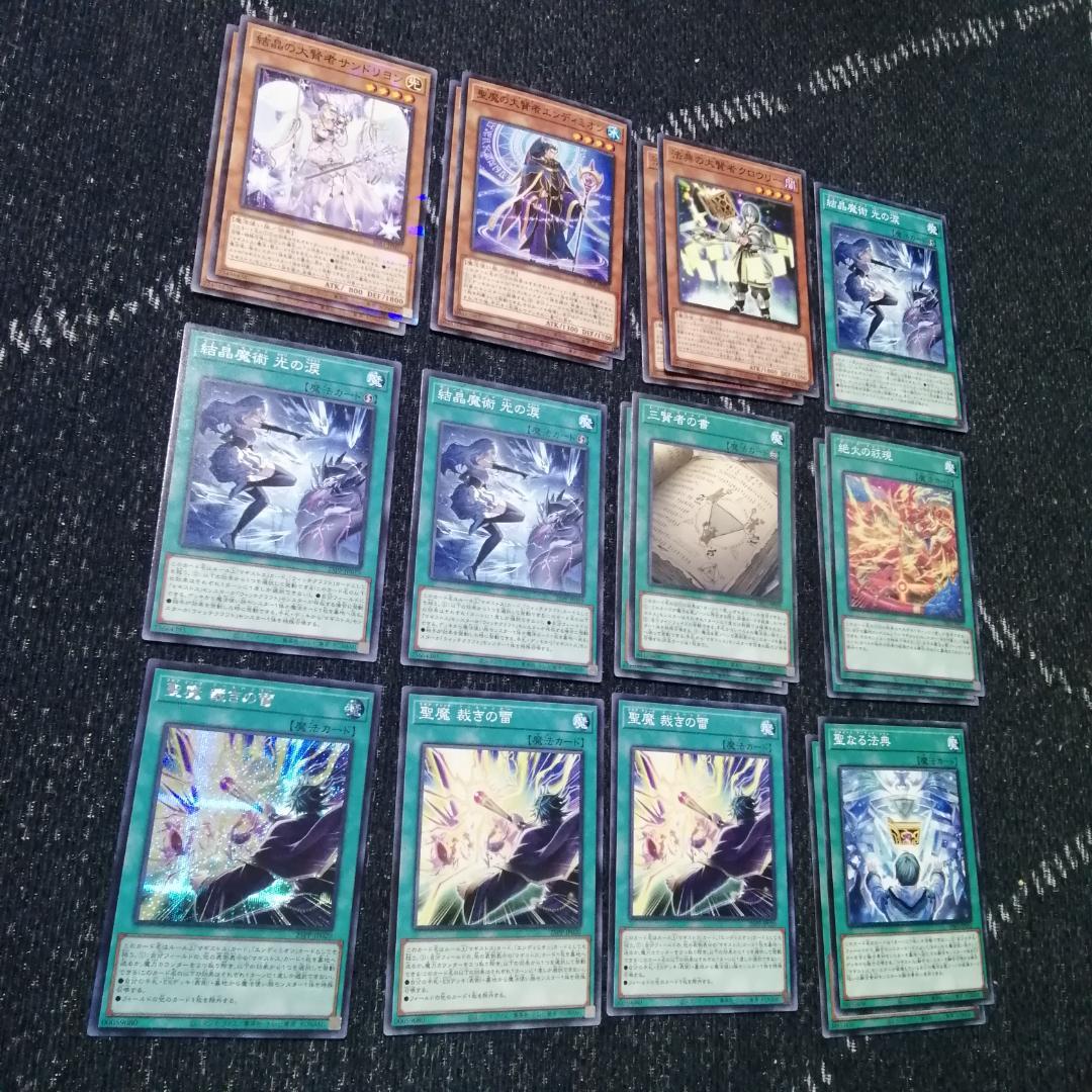 遊戯王 マギストス デッキ コロゾ ゾロア スプーン [04535] - メルカリ