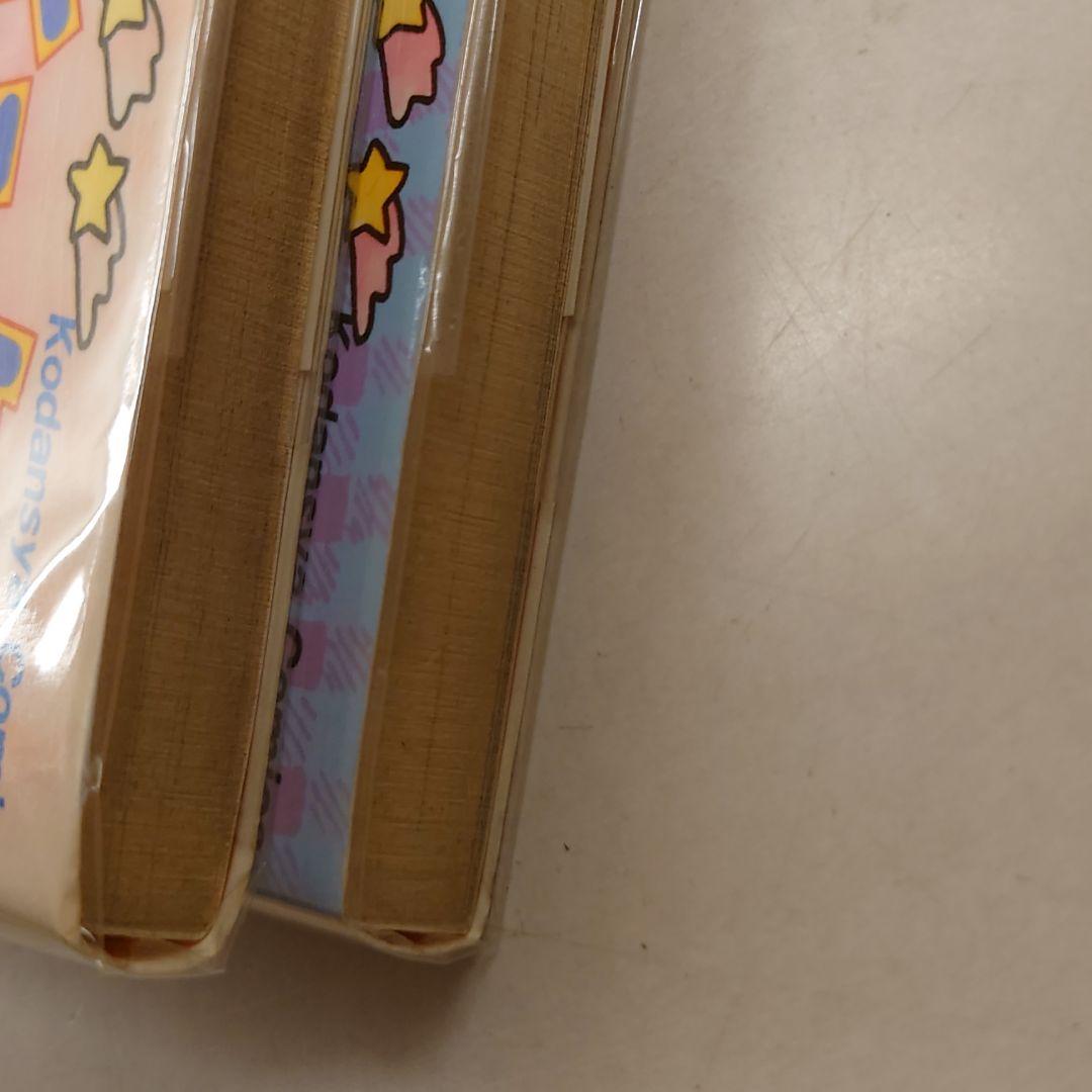 トゥインクルきゃっと　全2巻