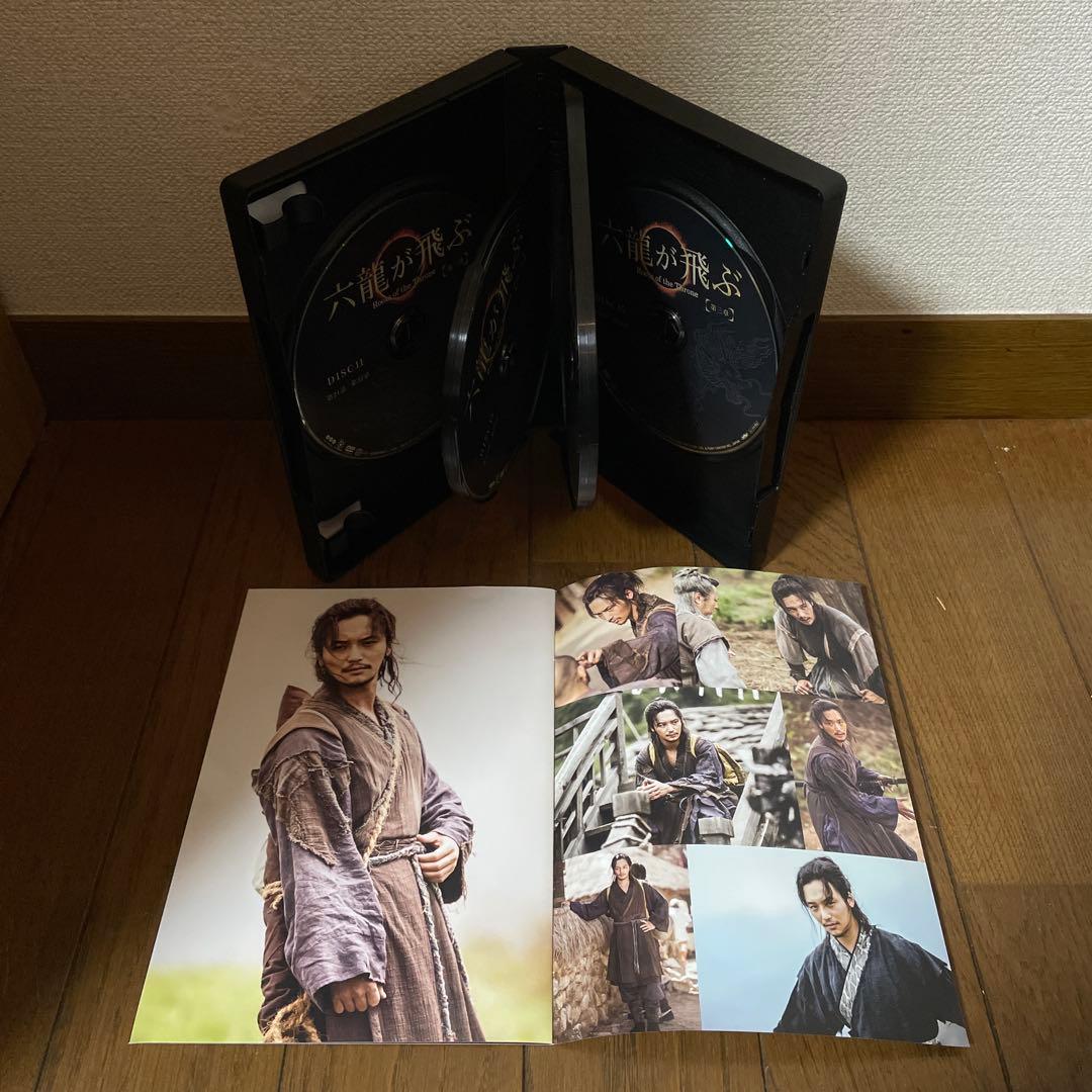 韓国時代劇「六龍が飛ぶ」DVD-BOX1-5 全巻 - メルカリ