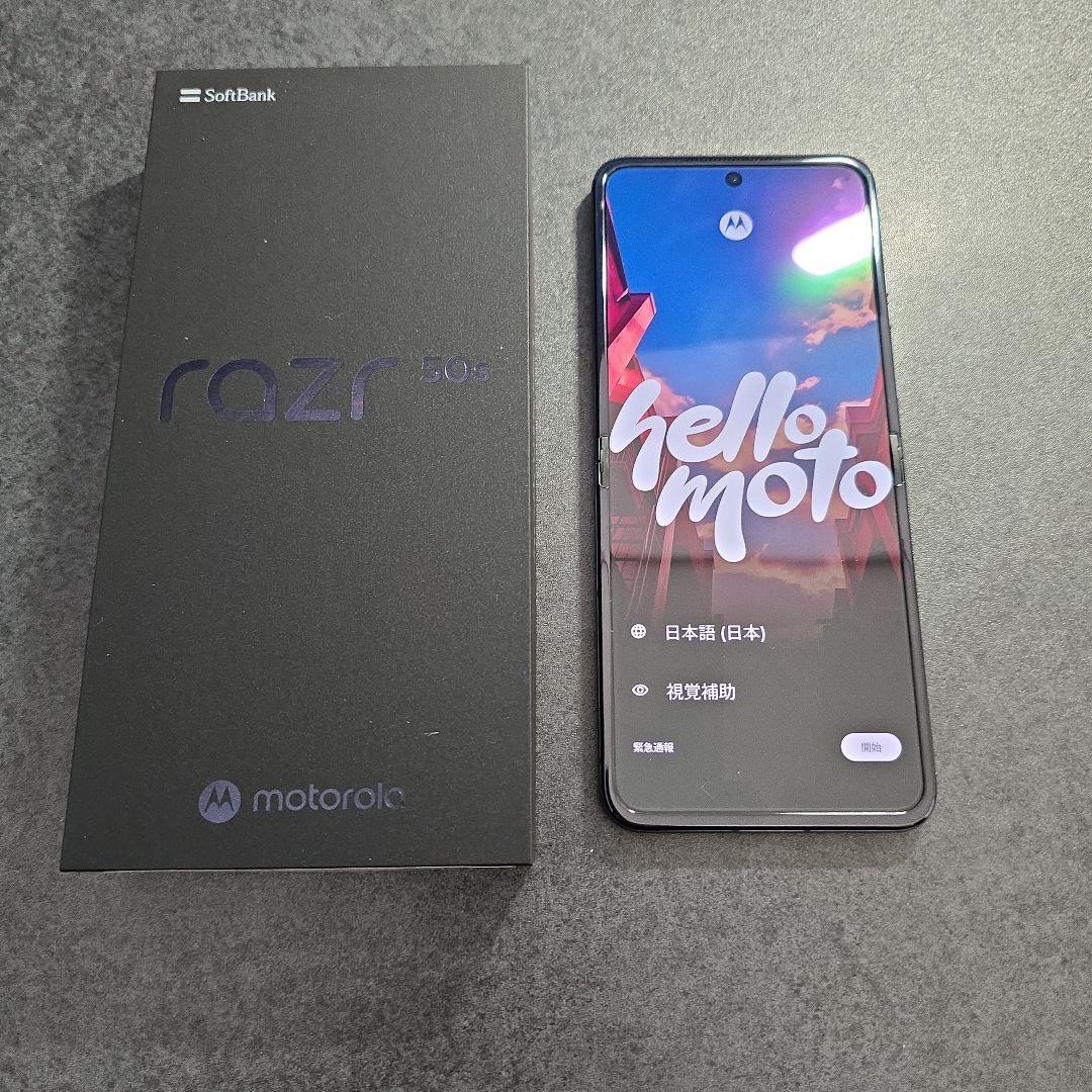 使用時間・短期] motorola razr 50s コアラグレイ オマケ多数 - メルカリ