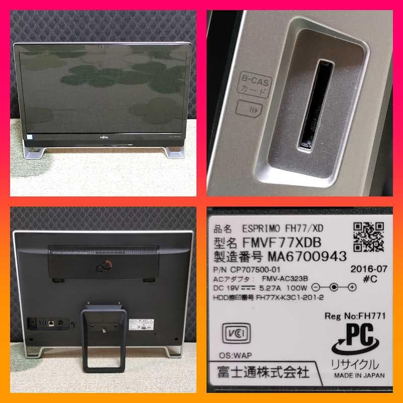 第6世代 i7 テレパソ fmvf77xdb ジャンク - メルカリ