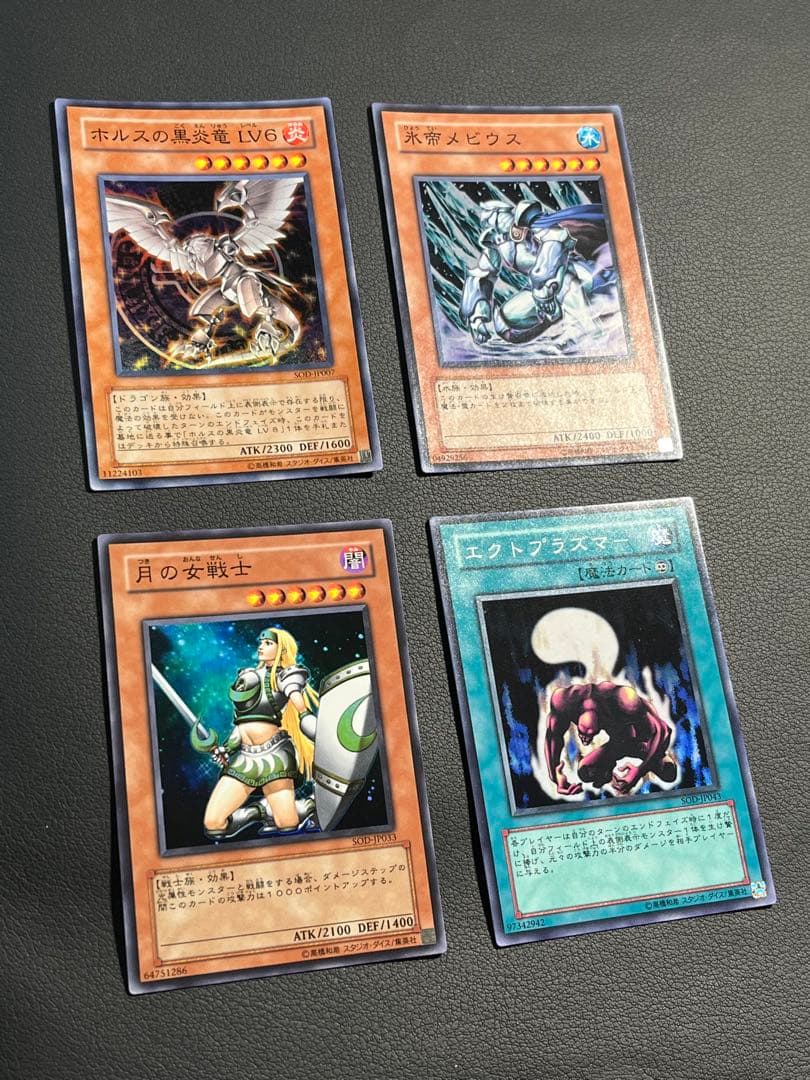 遊戯王【SOD】ソウルオブデュエリスト☆コンプ60枚セット ホルス他