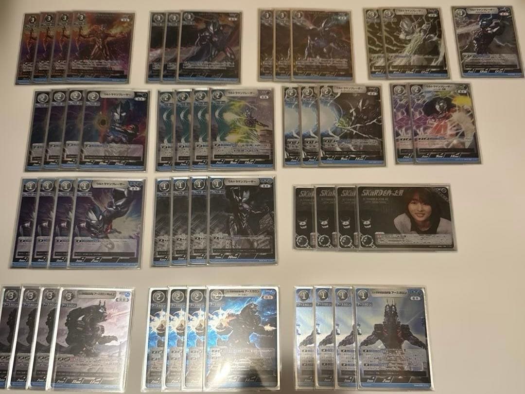 ウルトラマンカードゲーム　ブレーザーアースガロン　デッキ ウルトラマンカードゲーム ブレーザーアースガロン デッキ - メルカリ
