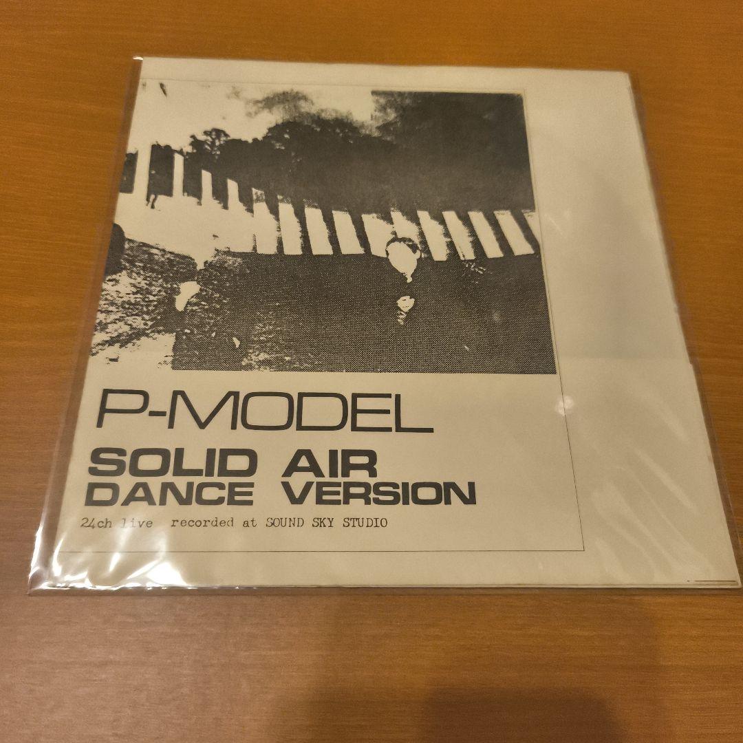 邦楽 P-MODEL SOLID AIR DANCE VERSION P-MODEL - SOLID AIR DANCE VERSION - YouTube