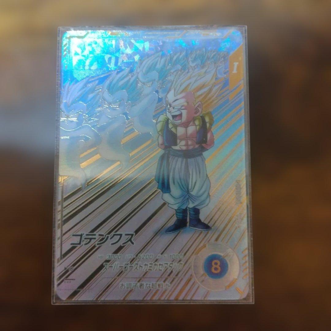 ドラゴンボールスーパーダイバーズ SDV6-040 ゴテンクス パラレル ドラゴンボールスーパーダイバーズ SDV6-040 GDR ゴテンクス 【6弾