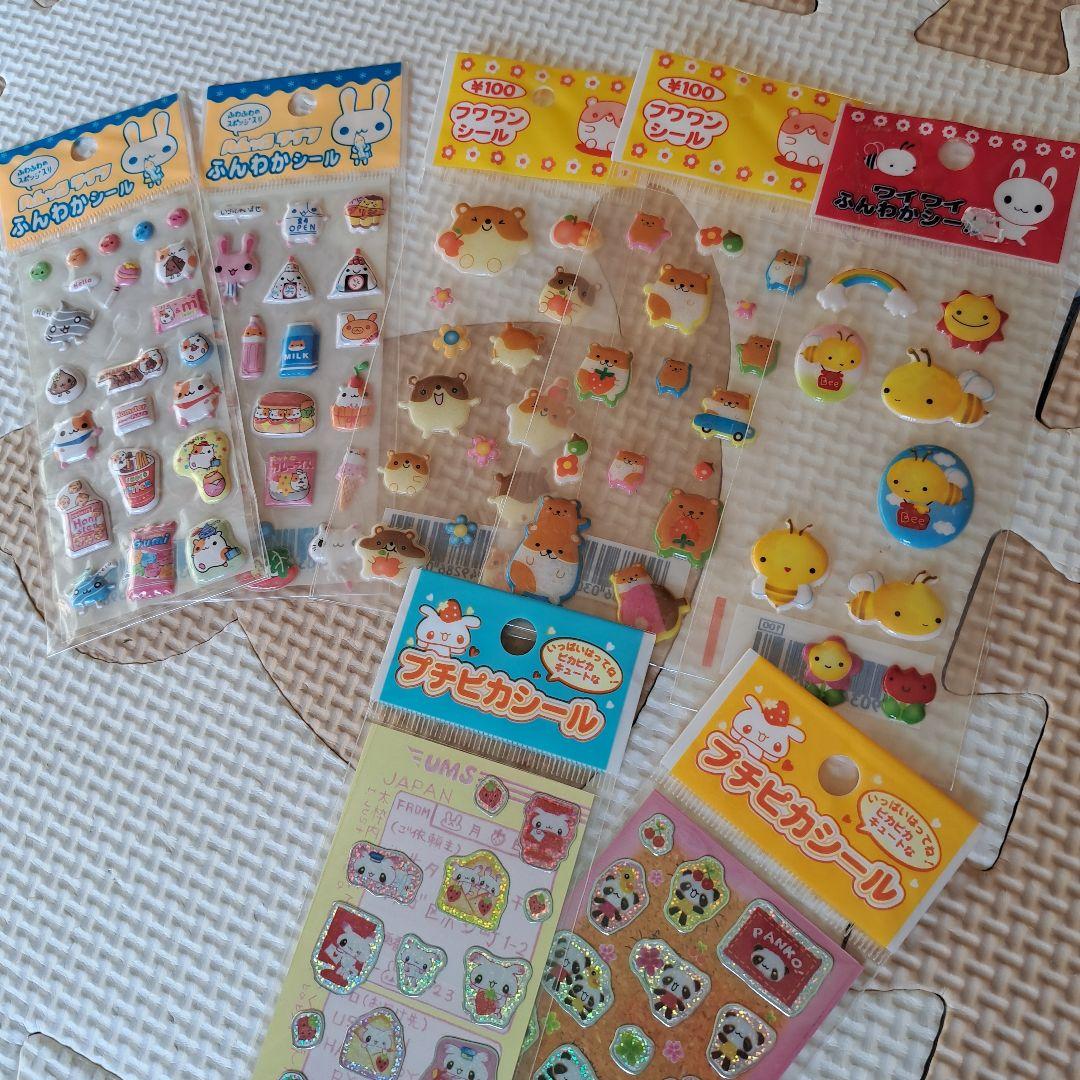 平成レトロ ぷっくりシール ハムスター うさぎ - メルカリ